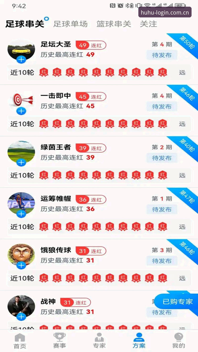火狐体育注册流程对比：官方入口 vs 第三方渠道，哪个更安全？