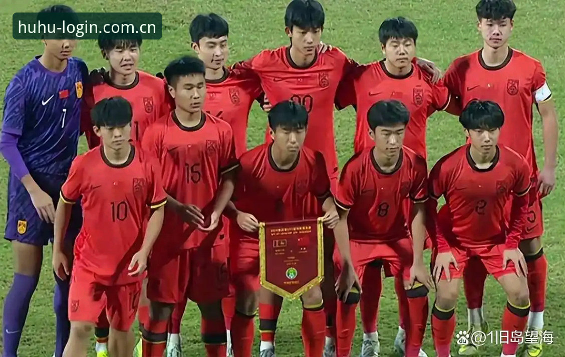 火狐体育电脑版下载 U17世界杯抽签深度分析:中国足球新星在火狐体育平台的全面观察