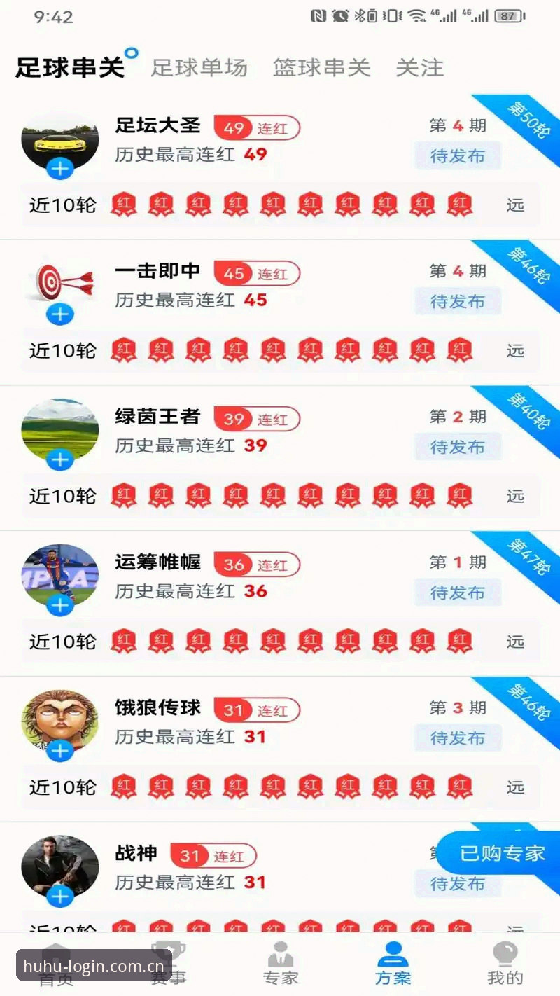 火狐体育客户端下载推荐详解：安全登录与版本更新全攻略