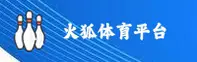 火狐体育(TIYU)官网 · 安全登录入口 · F7K3