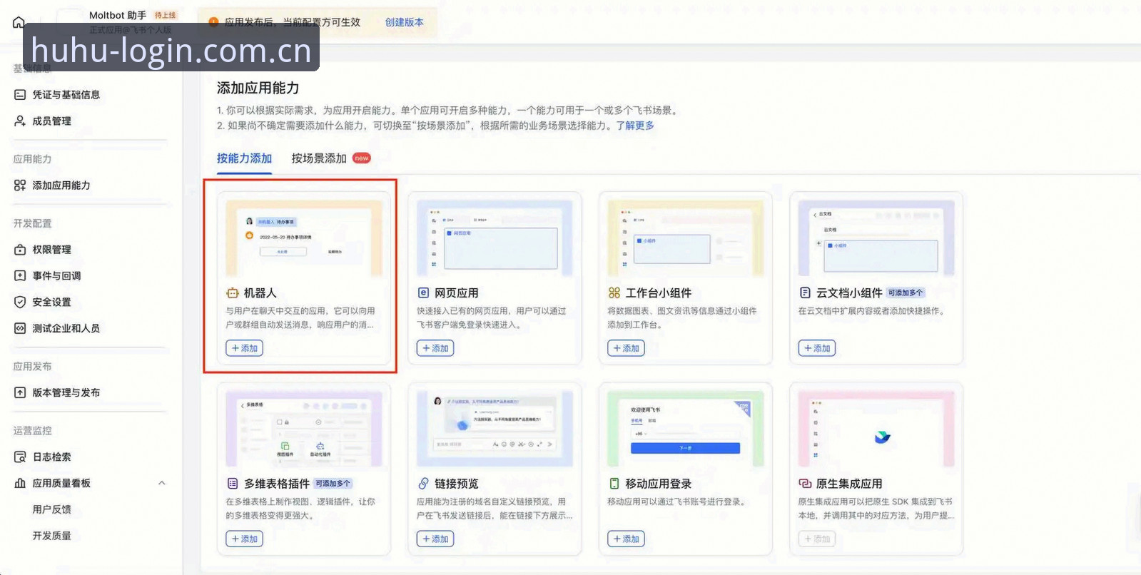 火狐体育平台下载对比全攻略：从安装到安全登录的完整教程